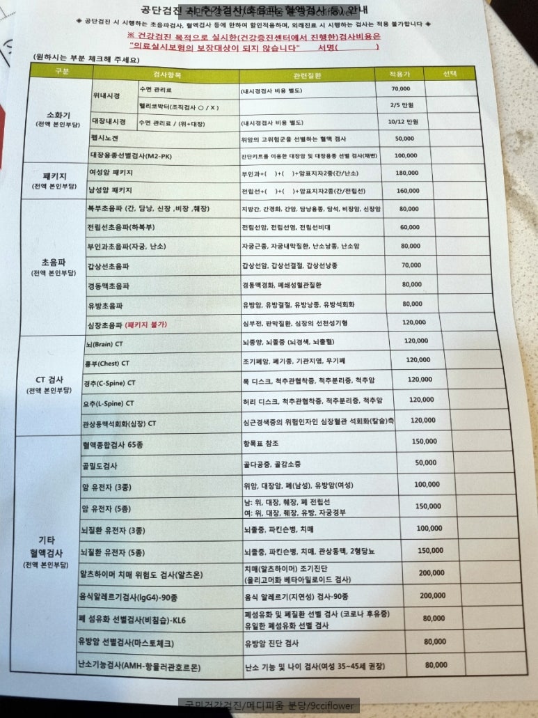 비움내과의원 이미지
