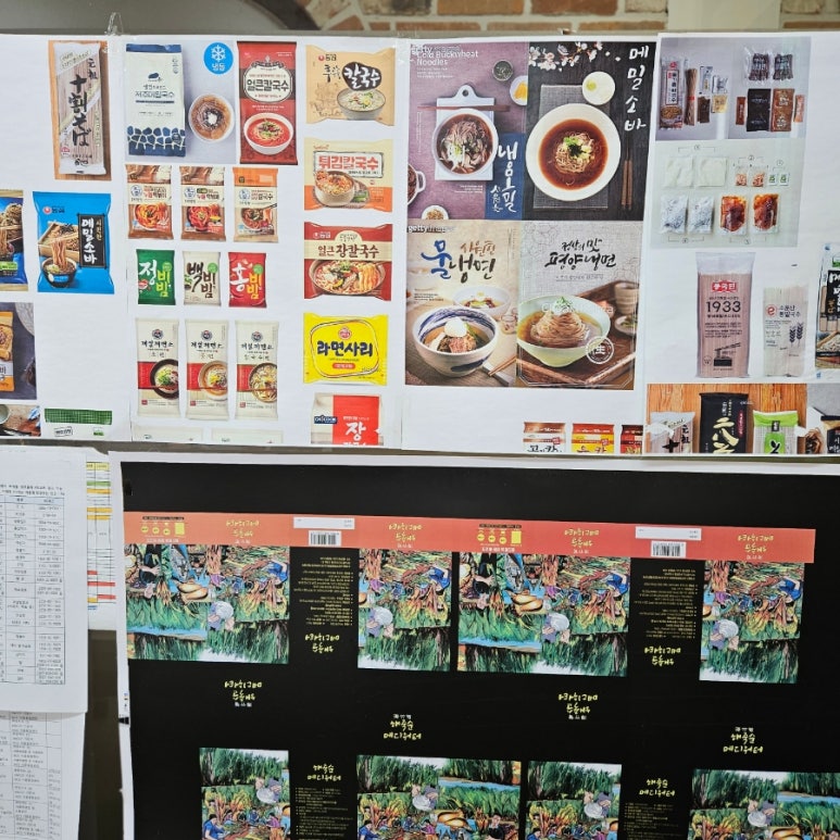 농업회사법인 다선(주) 이미지