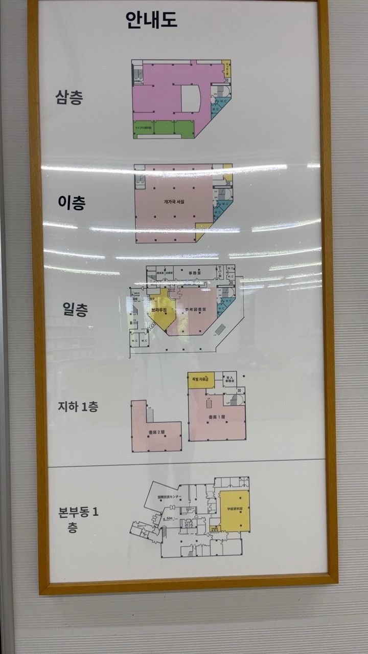 학생의집서점 이미지