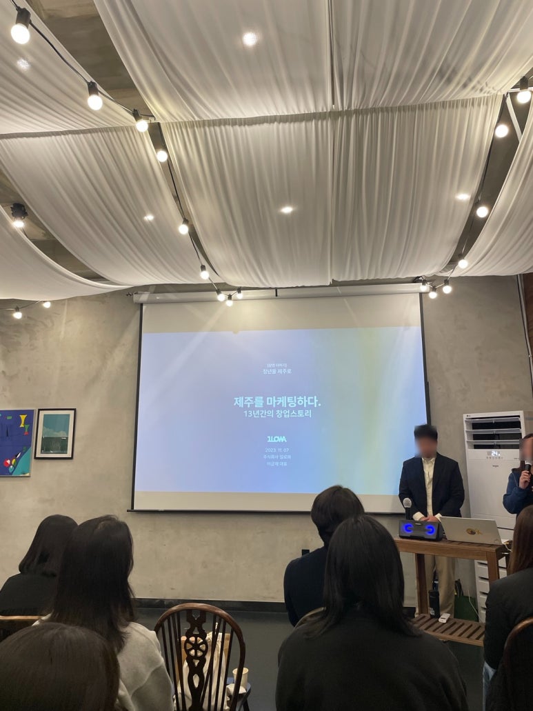 주식회사 일로와 이미지