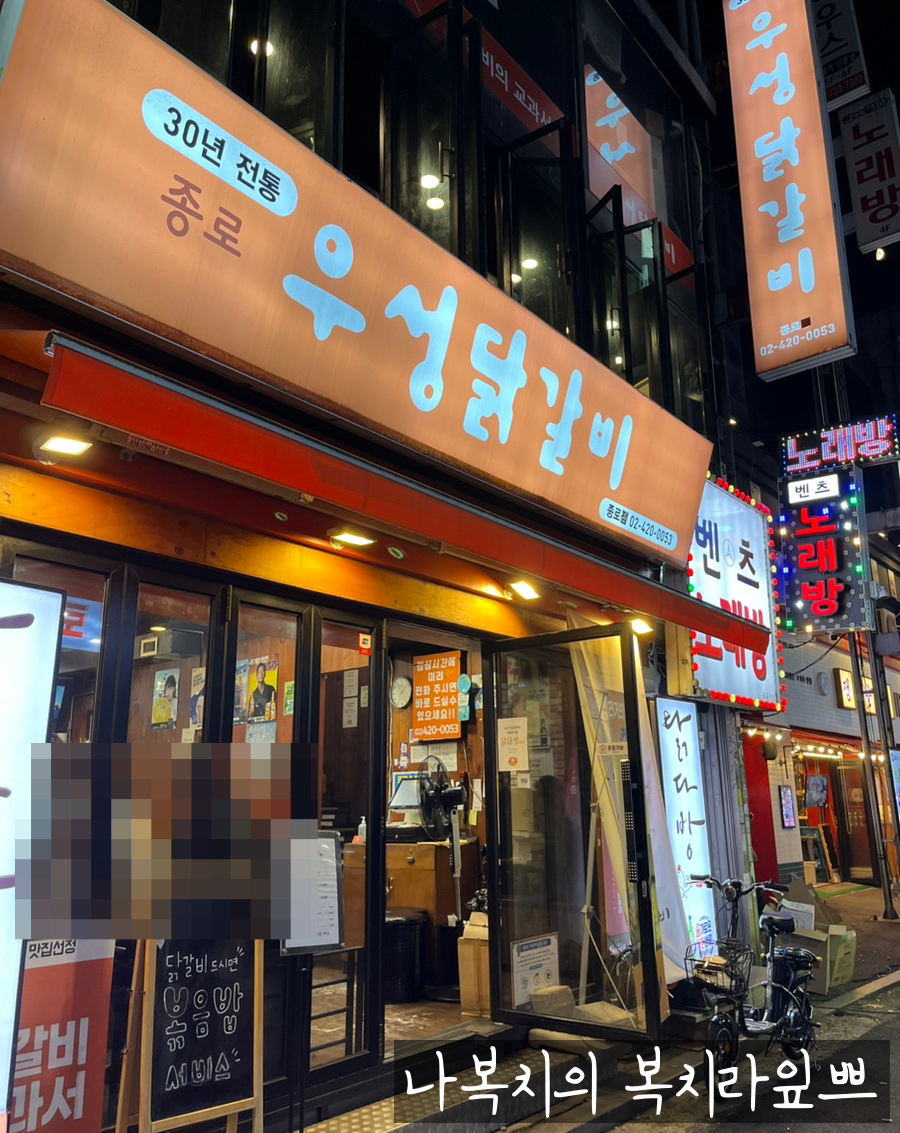 우성다방 이미지