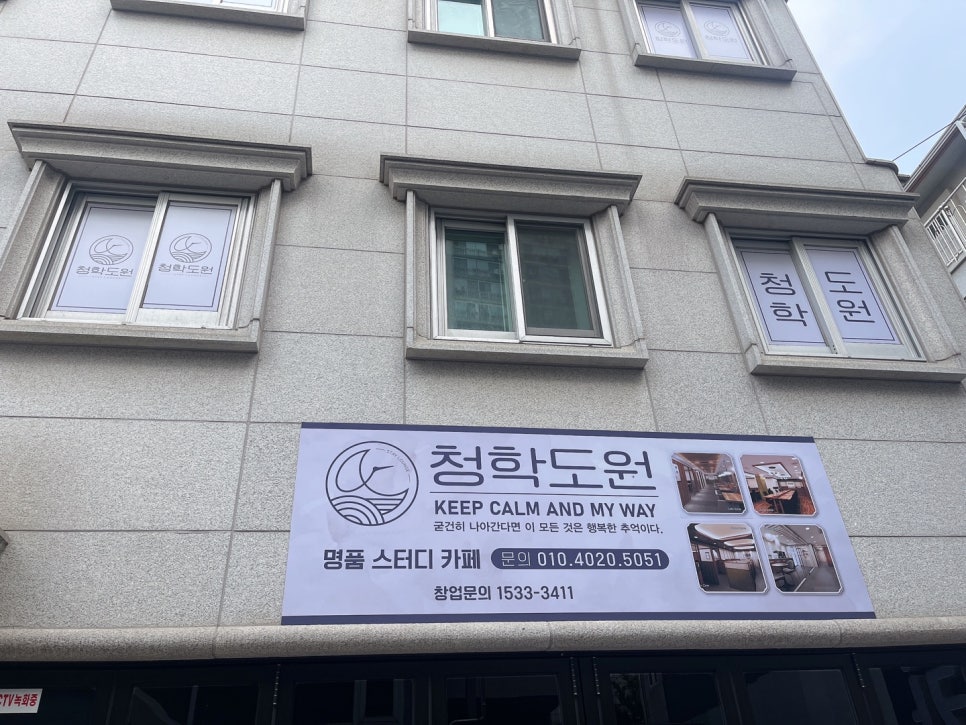 명품스터디카페 이미지