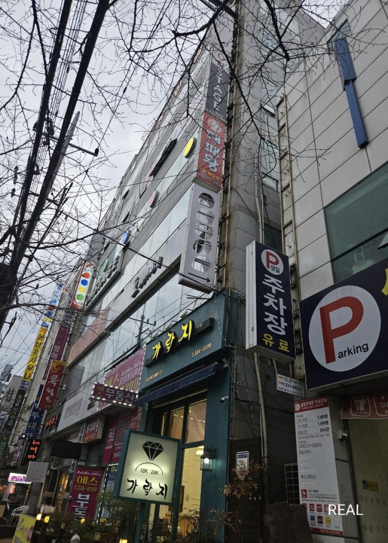 스와디n스파 이미지