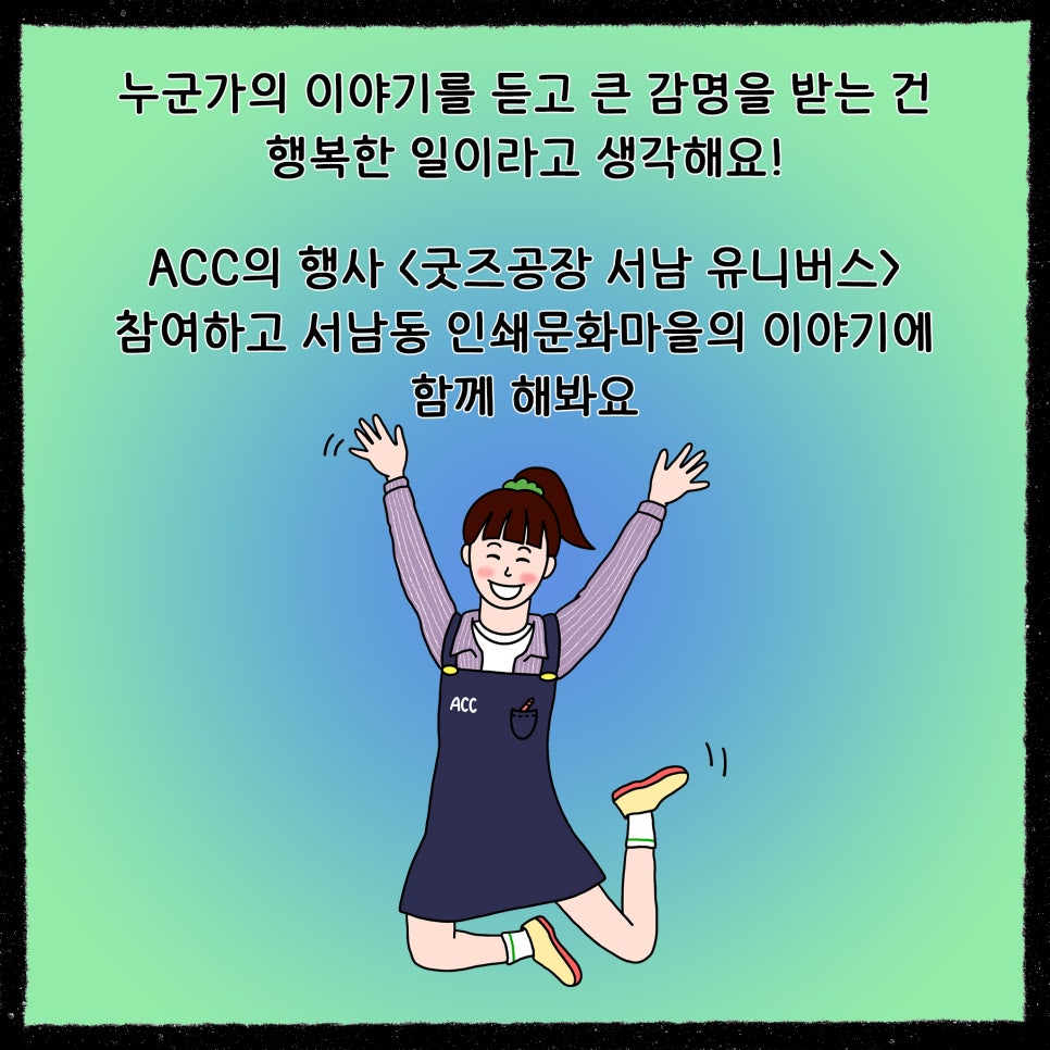 서남복사 이미지