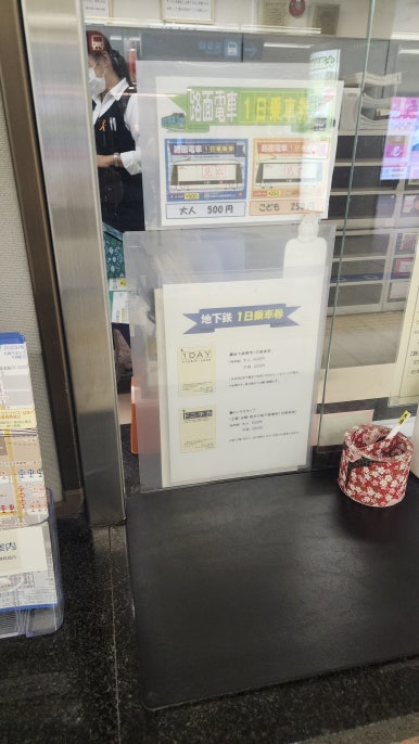 승차권판매소 이미지
