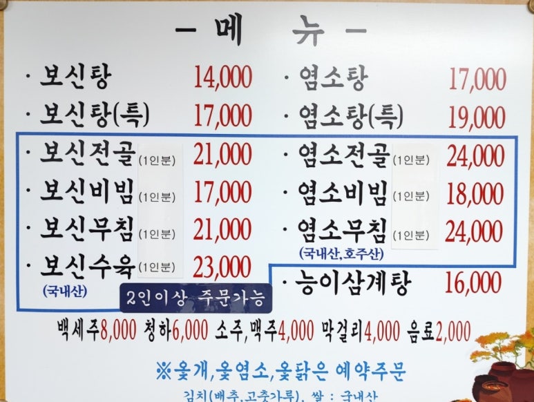 은희네 사계절 이미지