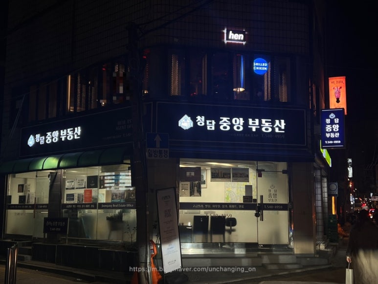 청담숯불구이 이미지