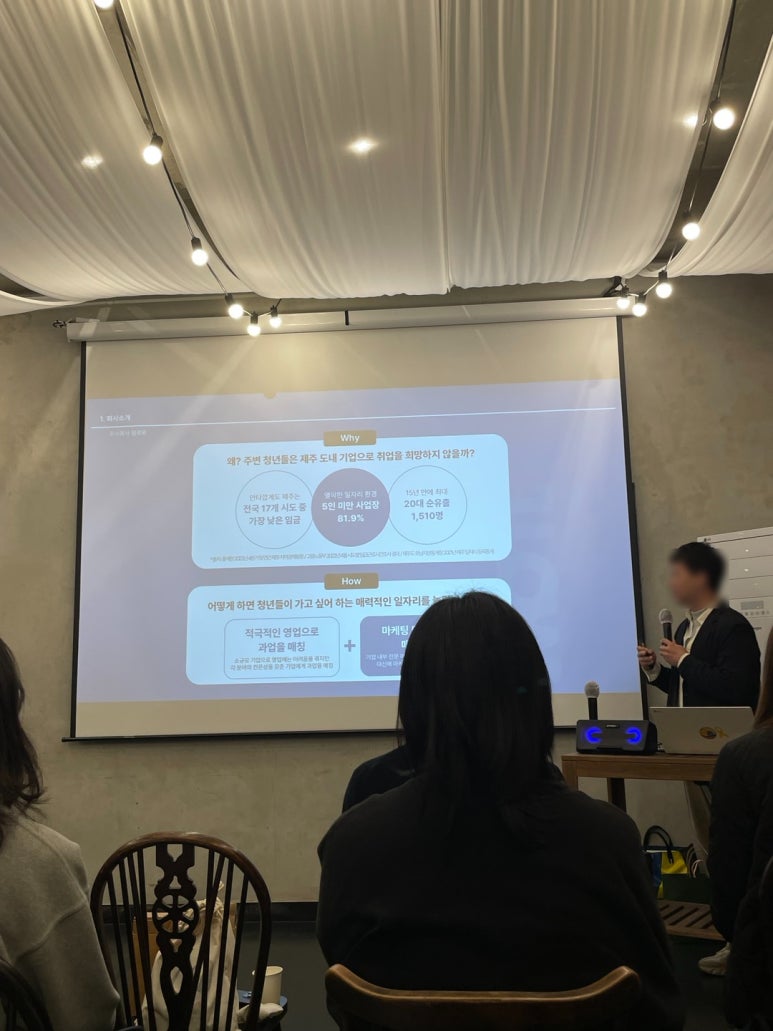 주식회사 일로와 이미지