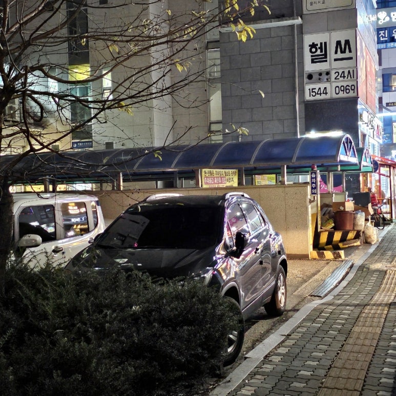 오목로장군집 이미지