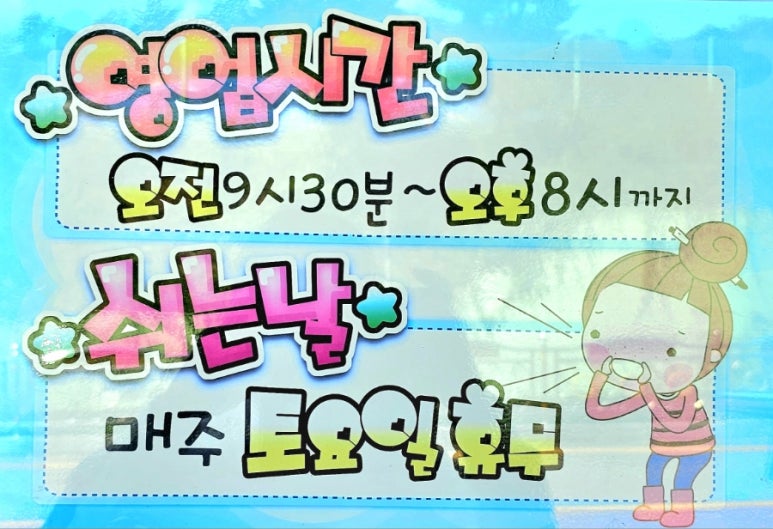 천연머리염색 이미지