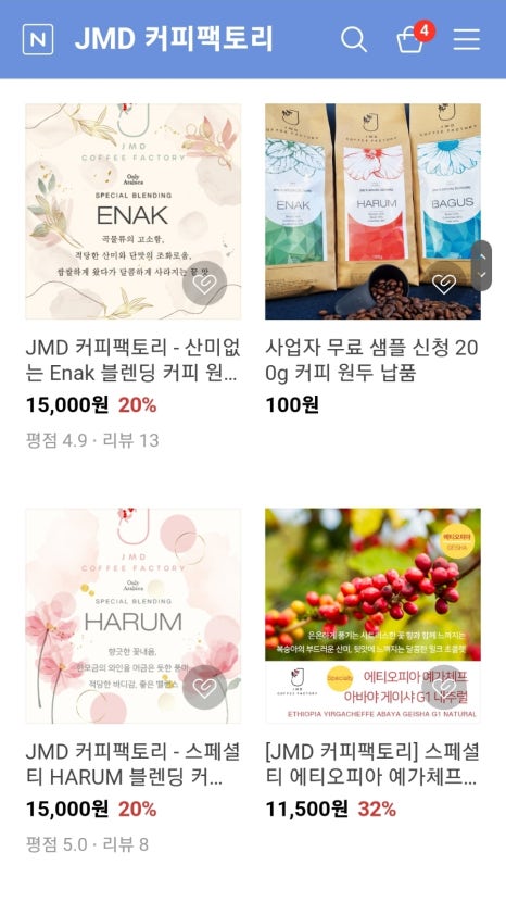 제이엠디 이미지