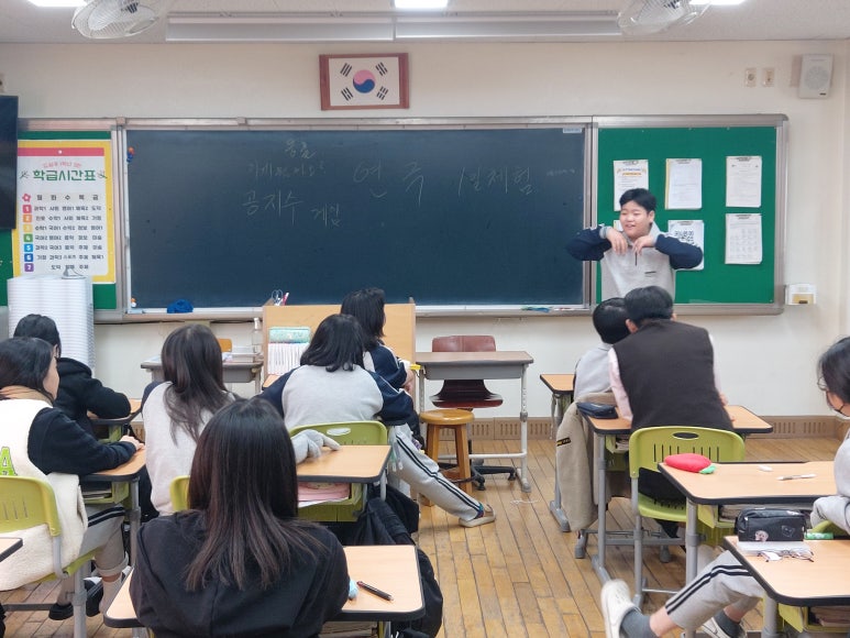 대구도원중학교 이미지