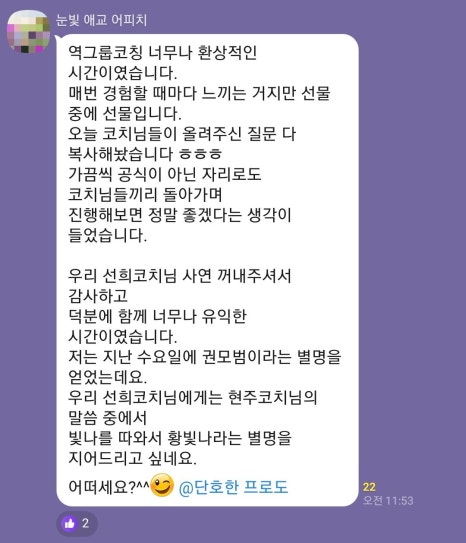 케이코칭컴퍼니 이미지