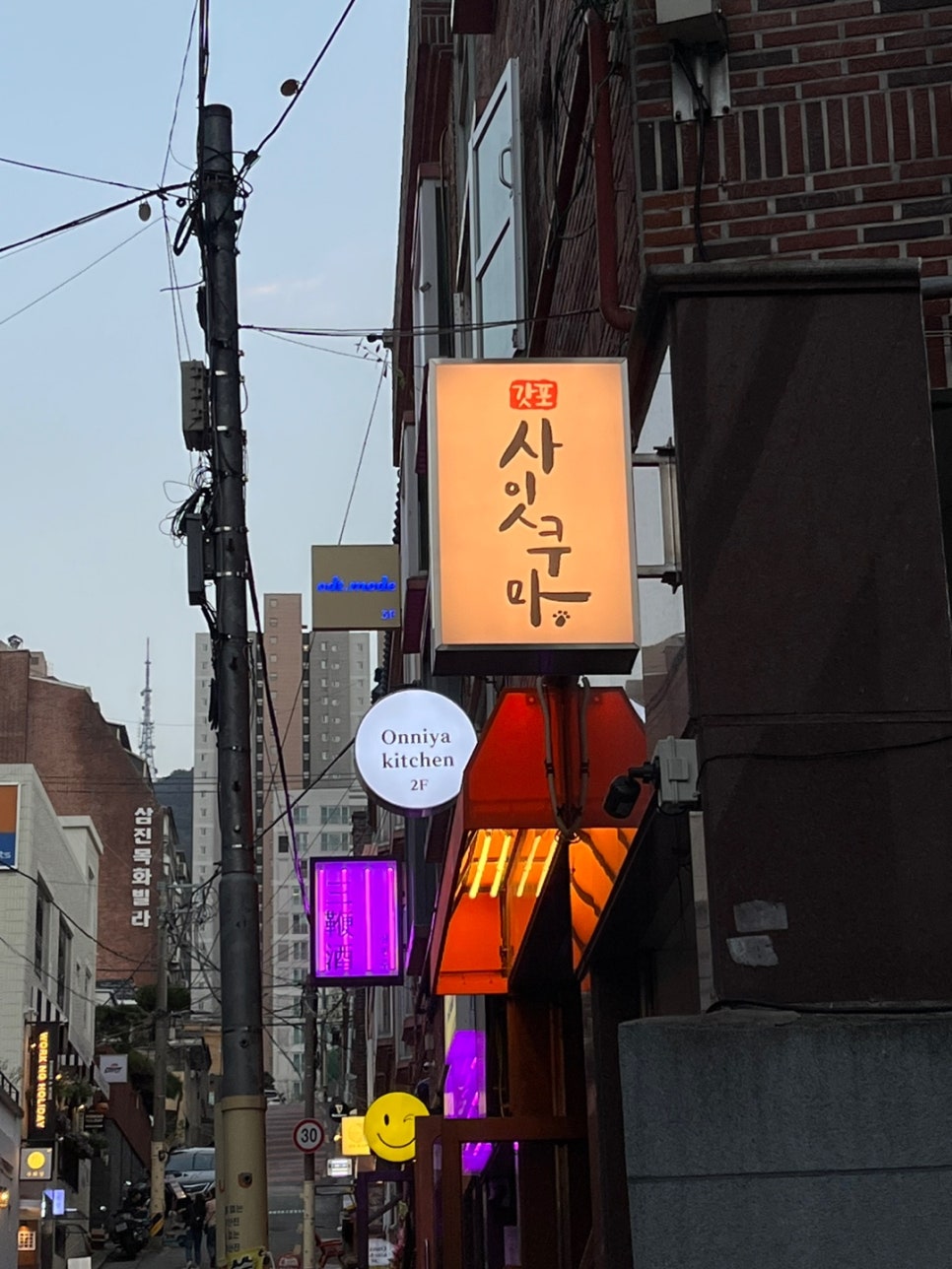 갓포사잇쿠마 이미지