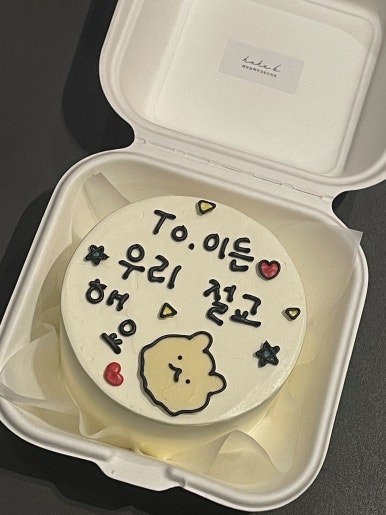 헤이크비 이미지