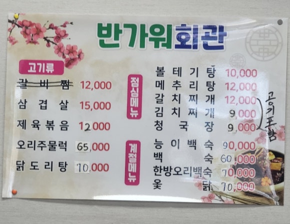 원광인쇄소 이미지