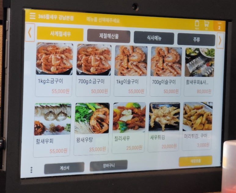 창우개발 이미지