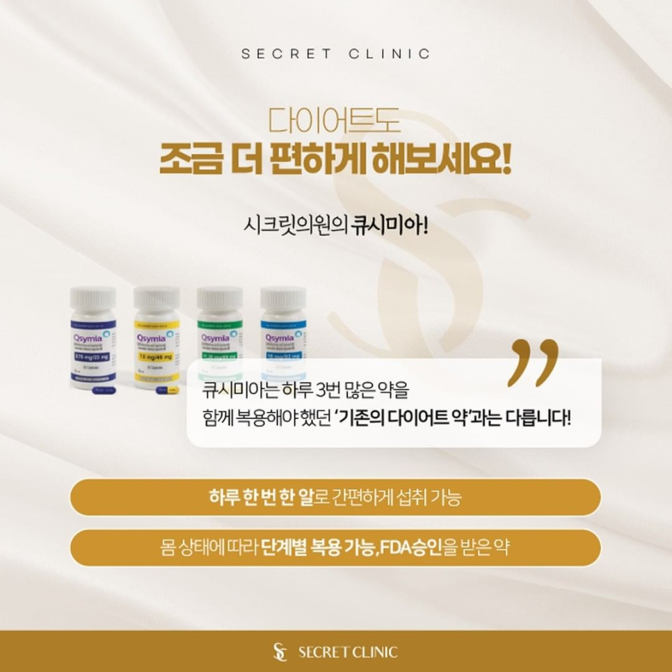 나비피부과의원 이미지