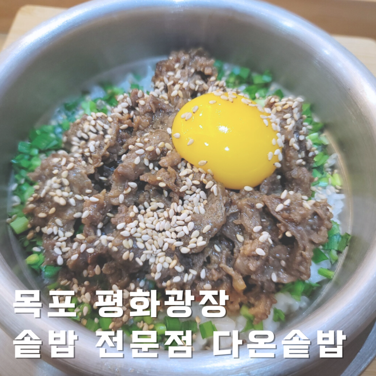 (주)라한호텔목포 이미지
