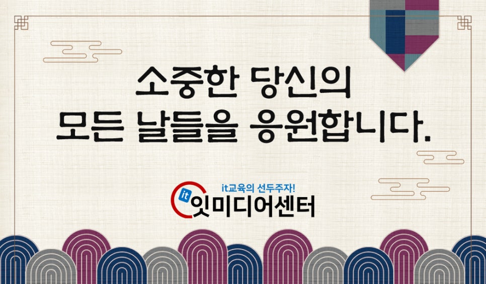 잇미디어센터 이미지