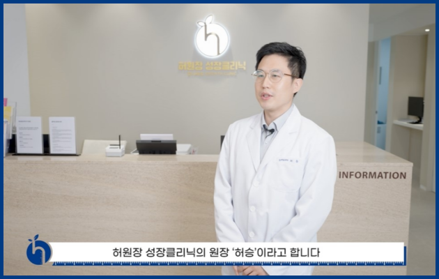 승소아청소년과의원 이미지