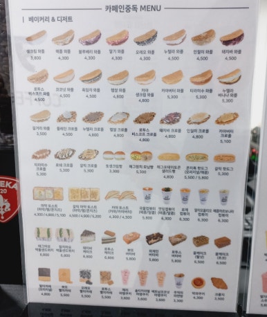 카페인중독광주 이미지