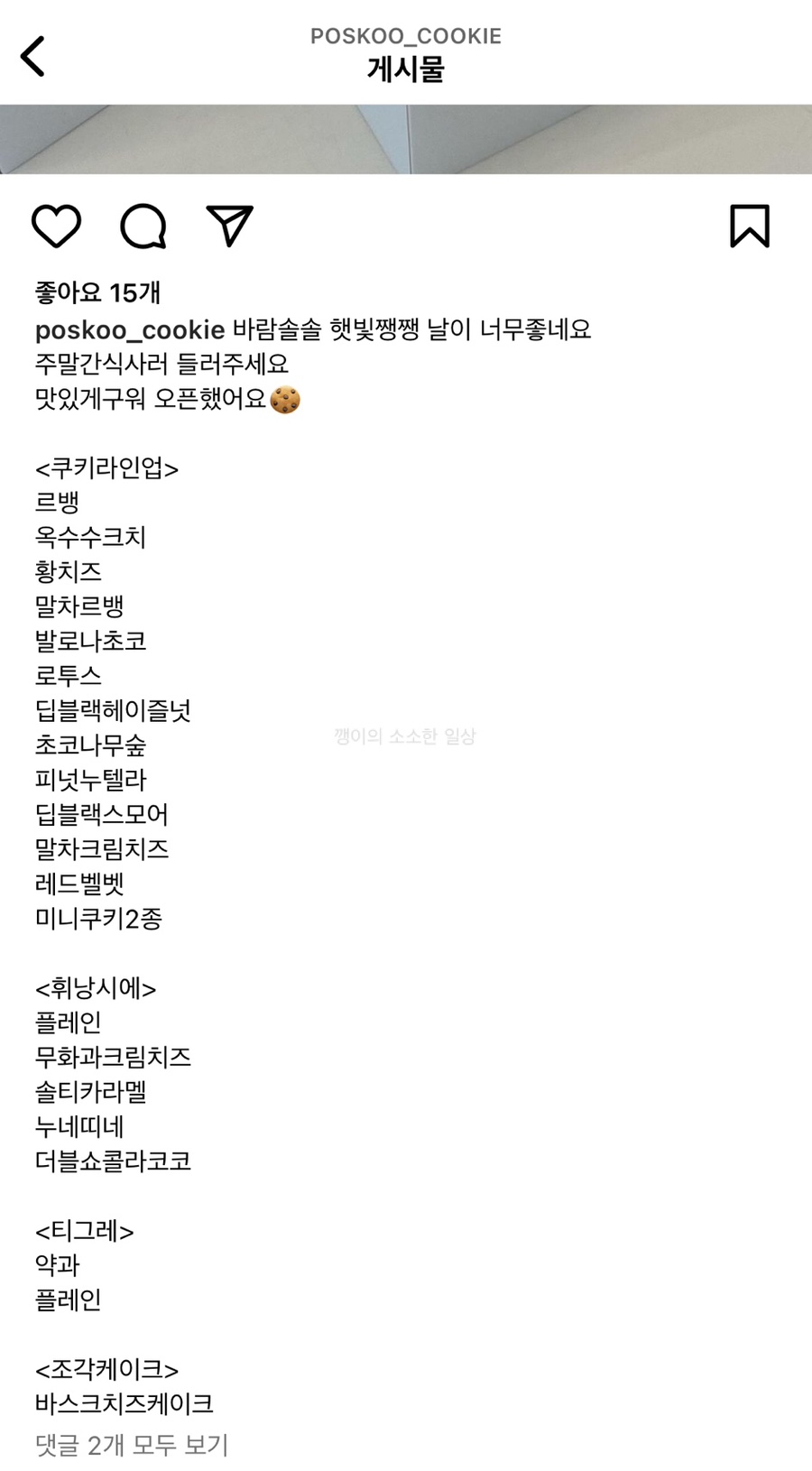 포스쿠(POSKOO) 이미지