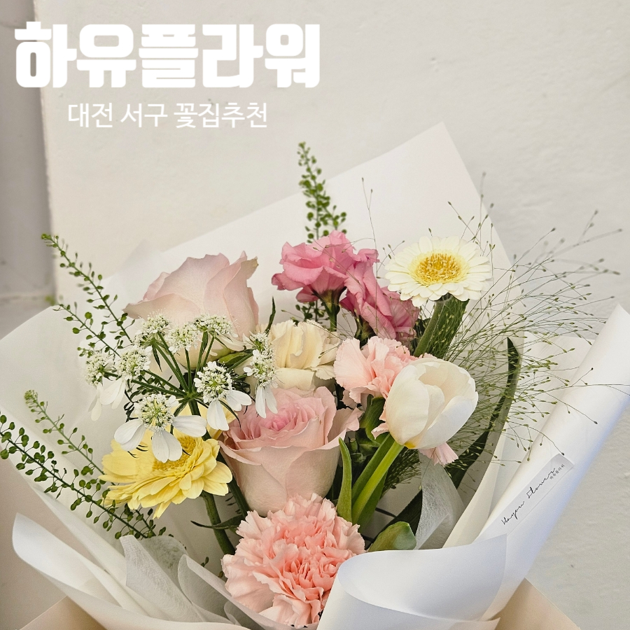 하유플라워 이미지