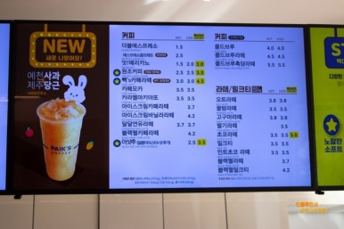 대장다방 이미지