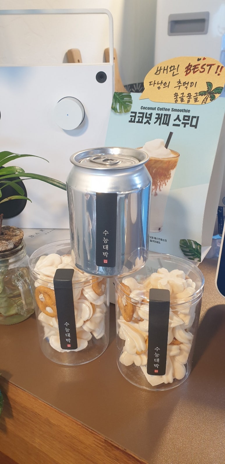 제이드스트릿1137 이미지