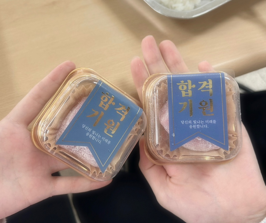 보경떡 이미지