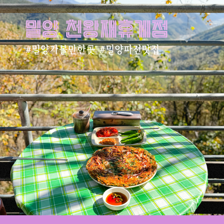 길목휴게점 이미지