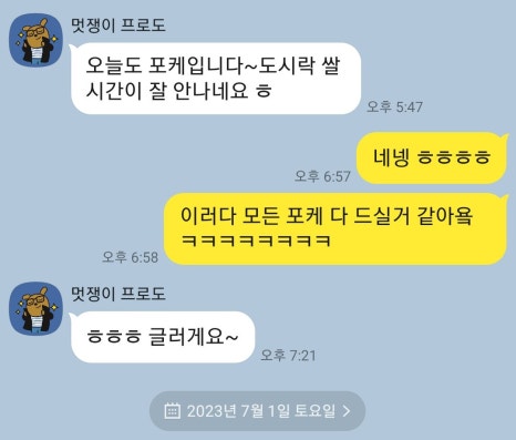 다움PT 이미지