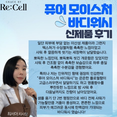 제이케이코스메틱 이미지