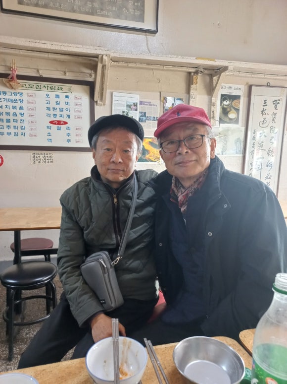 고모집 이미지