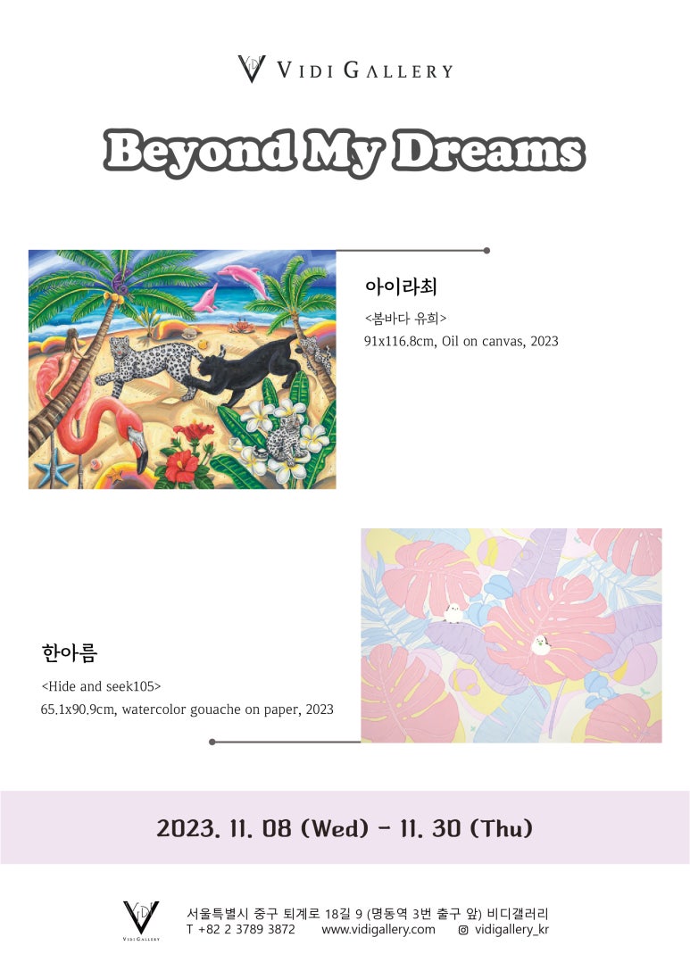 아이라갤러리 이미지