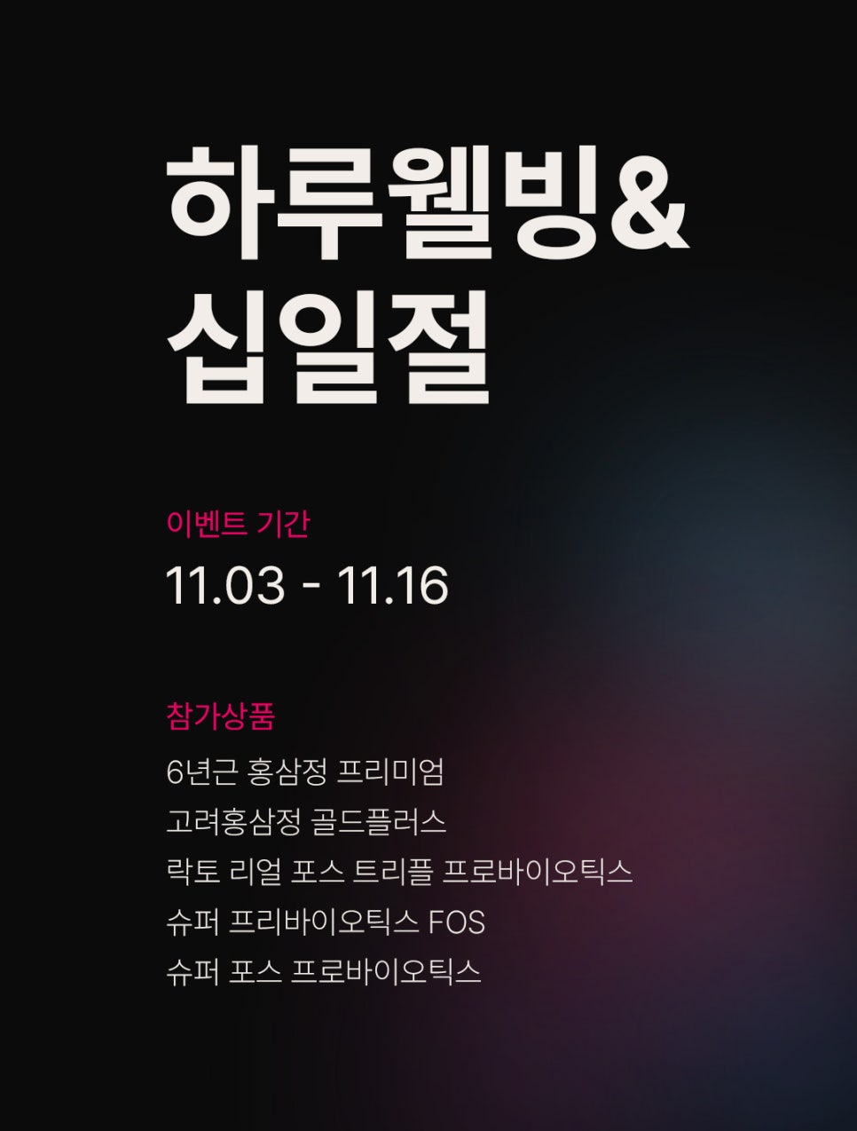 성원웰빙식품 이미지