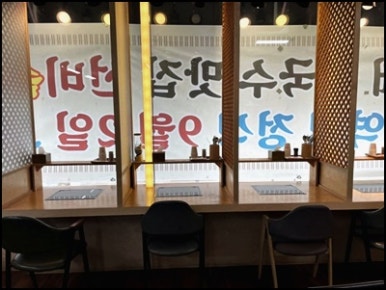 선비칼국수 상현역점 이미지