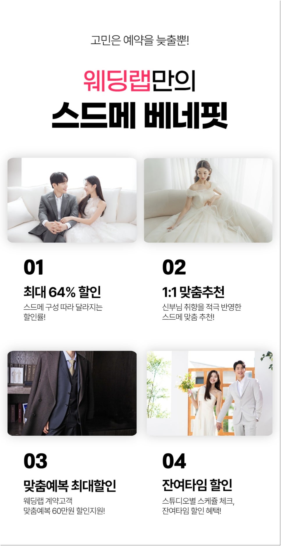 H 투어 이미지