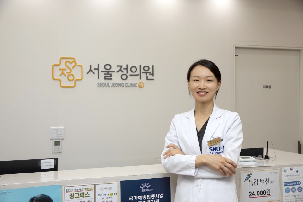 센트럴가정의학과의원 이미지