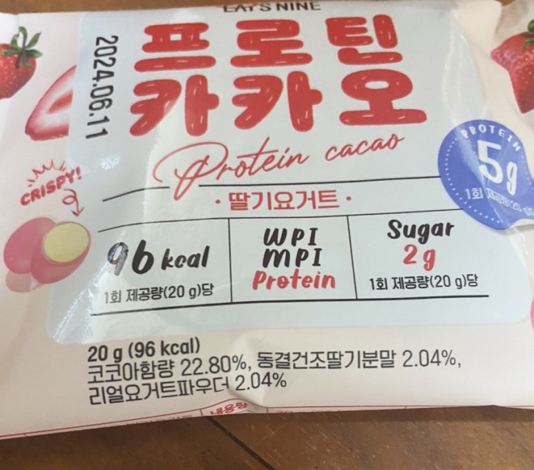 잇츠나인 이미지