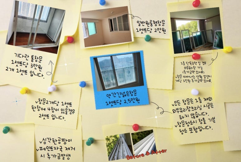 새집클로버 이미지