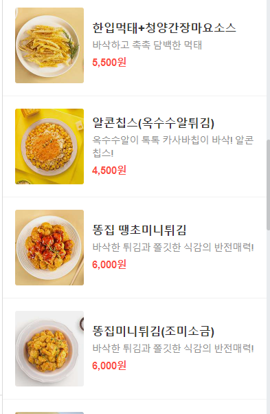 호식이두마리치킨반여점 이미지