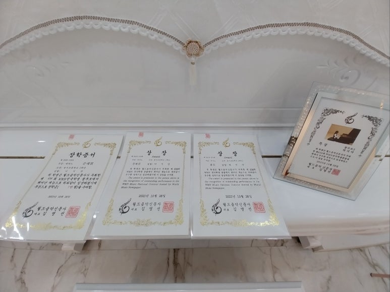 새봄음악학원 이미지
