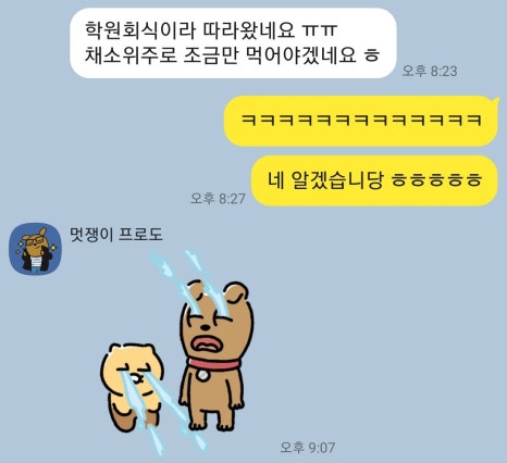 다움PT 이미지
