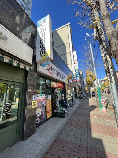 까치가야밀면 이미지