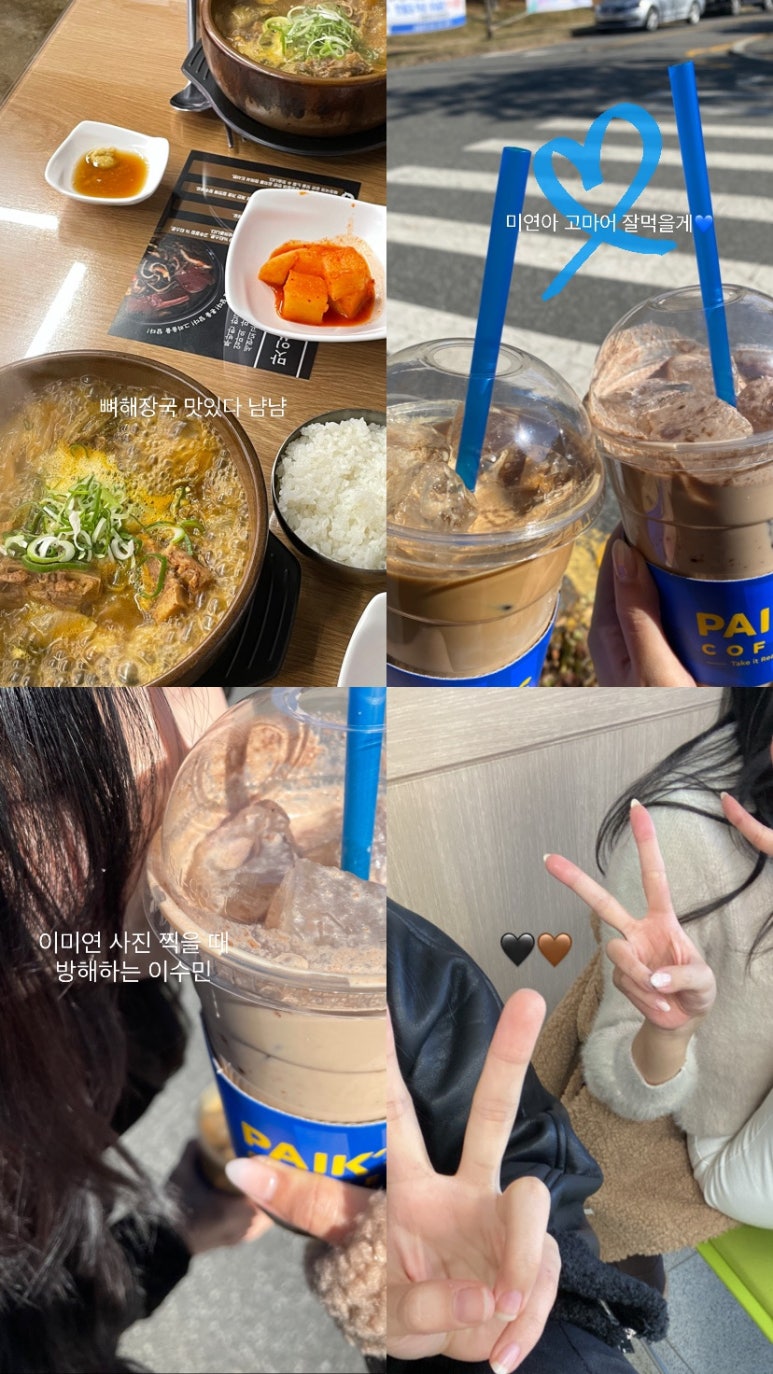 미연다방 이미지