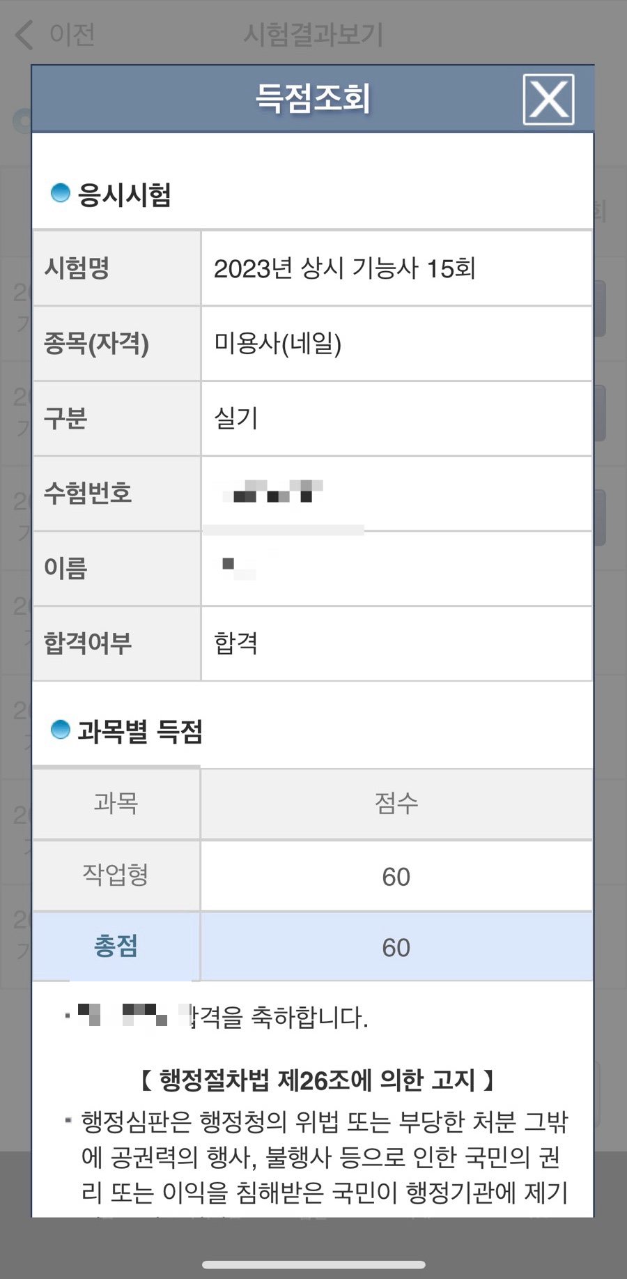 일상아트 이미지
