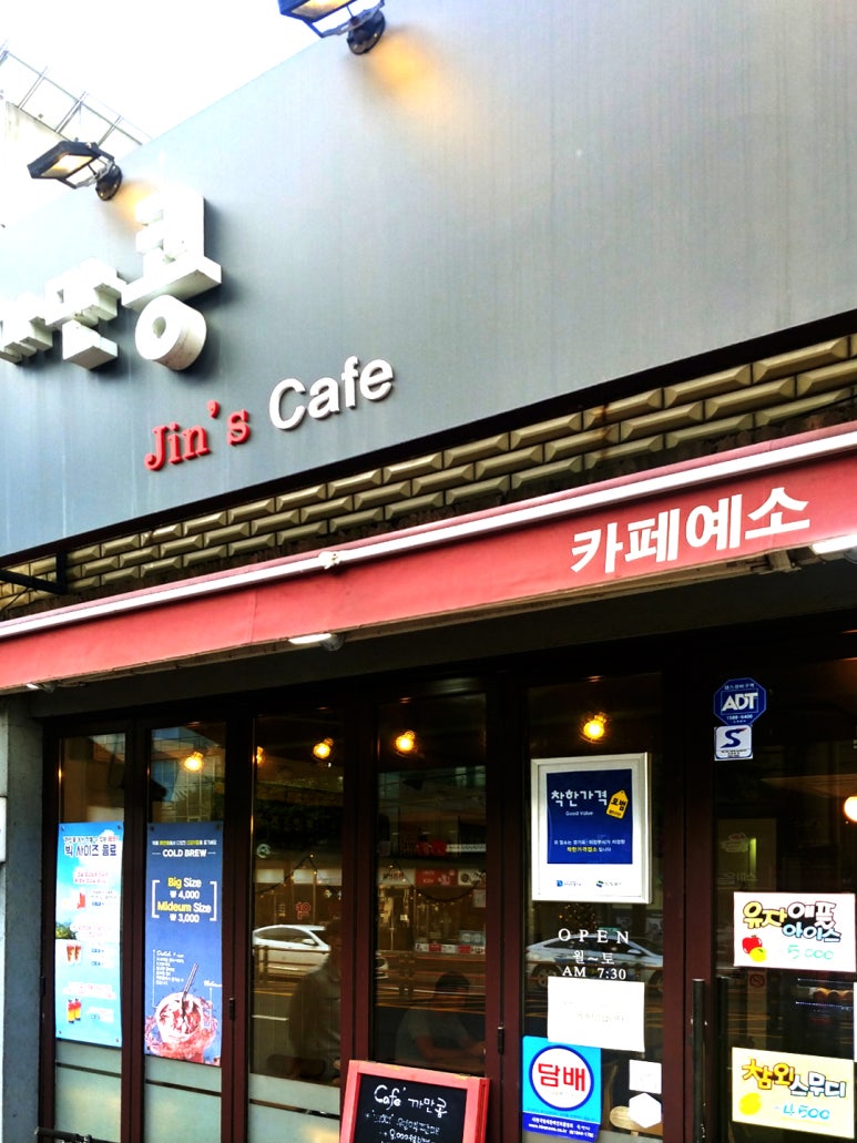 용천떡집 이미지