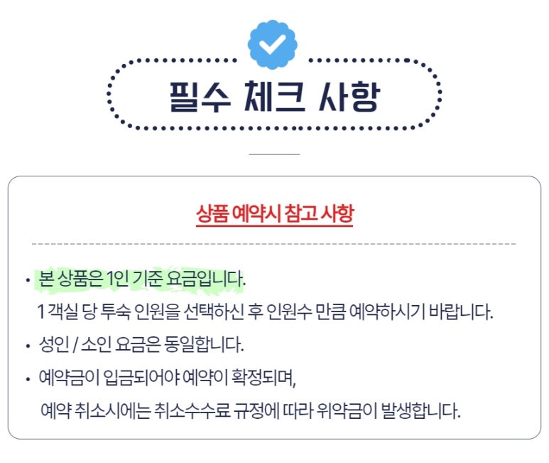 국립공원관리공단무등산생태탐방원 이미지